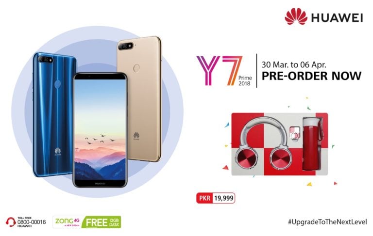 Huawei Y7 Prime 2018 Now Available For Pre-order