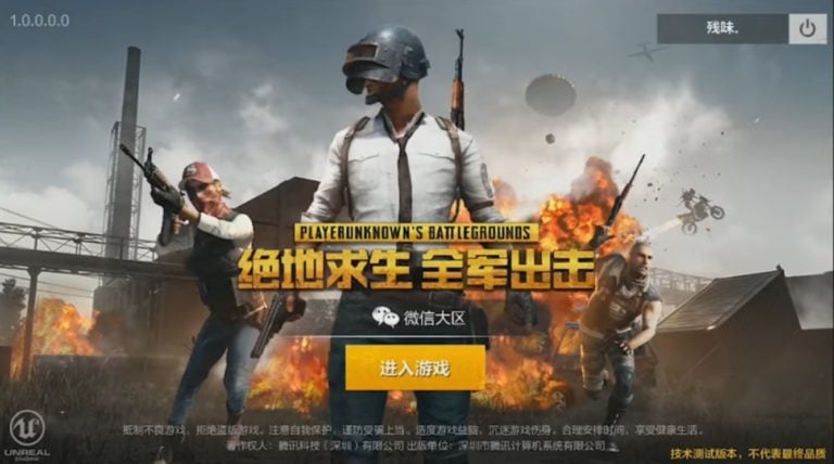 PUBG Mobile Army Attack Assault Download Available Now