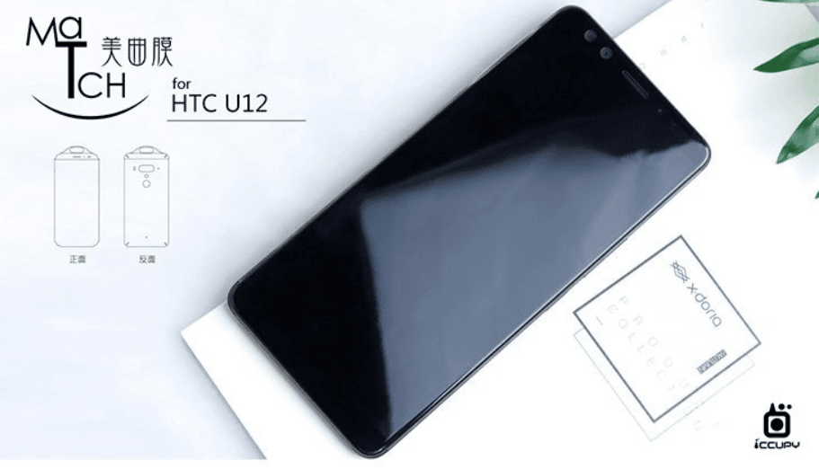 HTC U12 Plus Screen Protectors 1