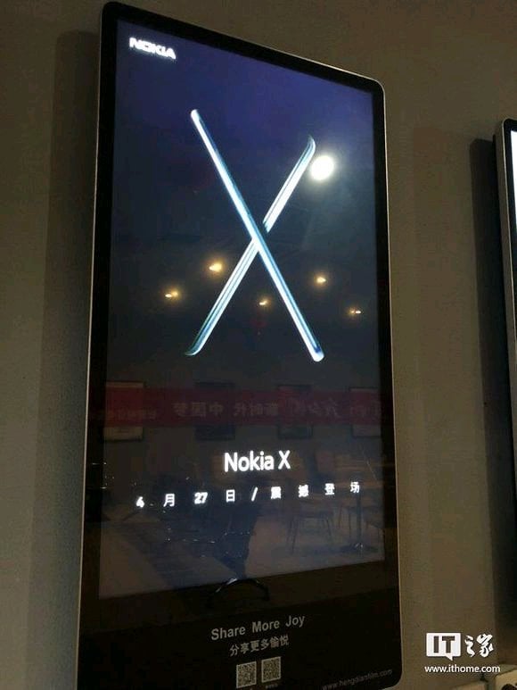 Nokia X Launch Date