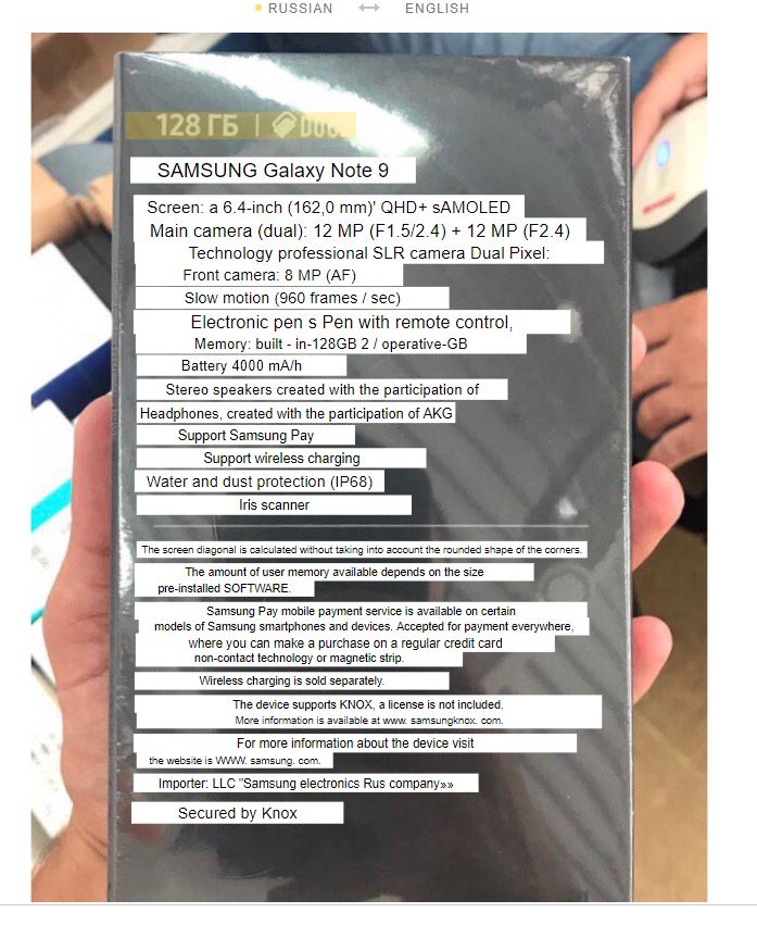 Newest Galaxy Note 9 Leak 