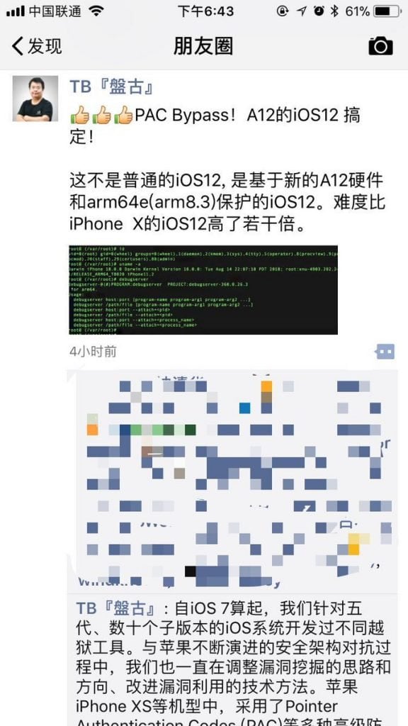 iOS 12 Jailbreak On iPhone XS