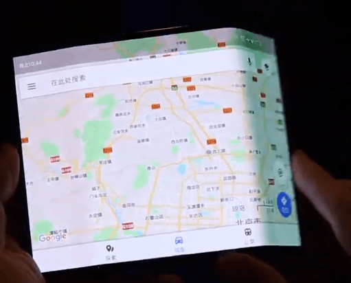 Xiaomi’s foldable phone