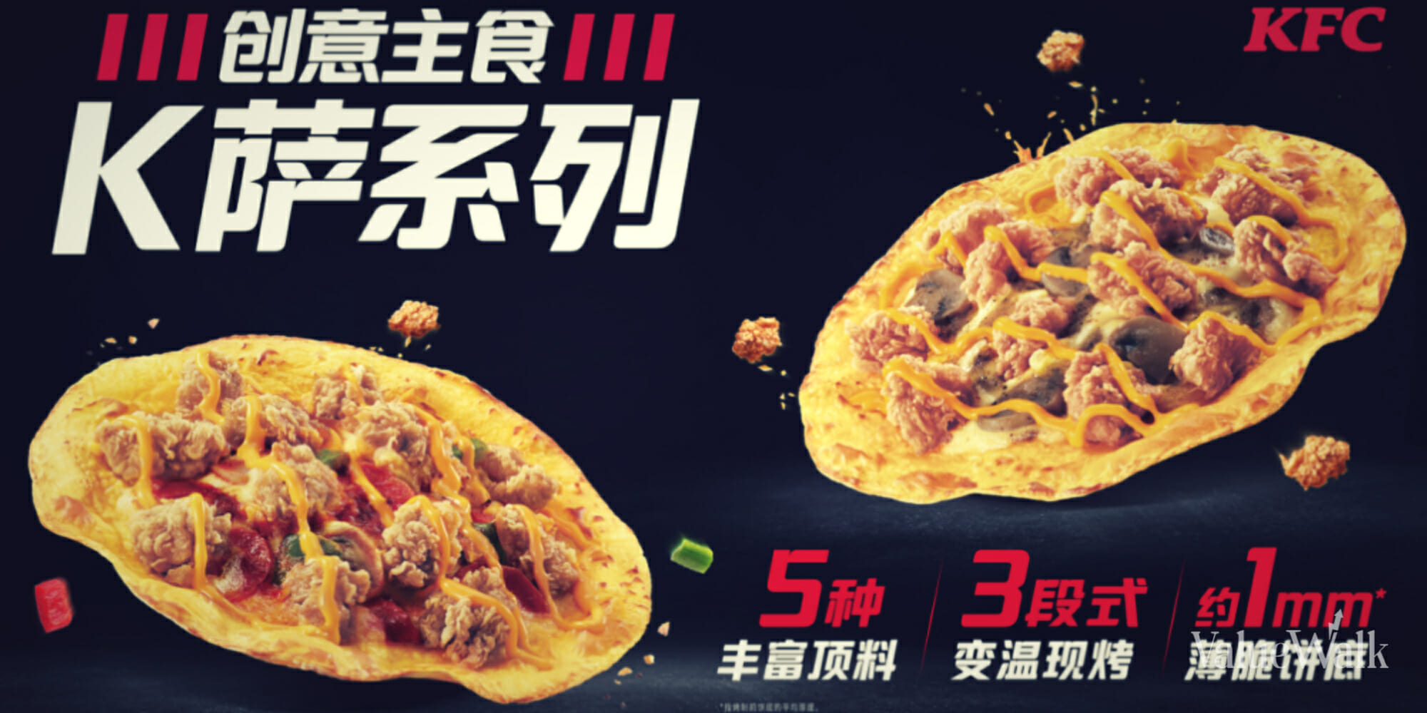 Yum China